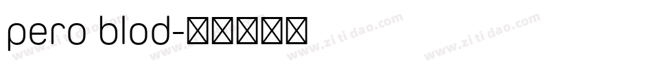 pero blod字体转换